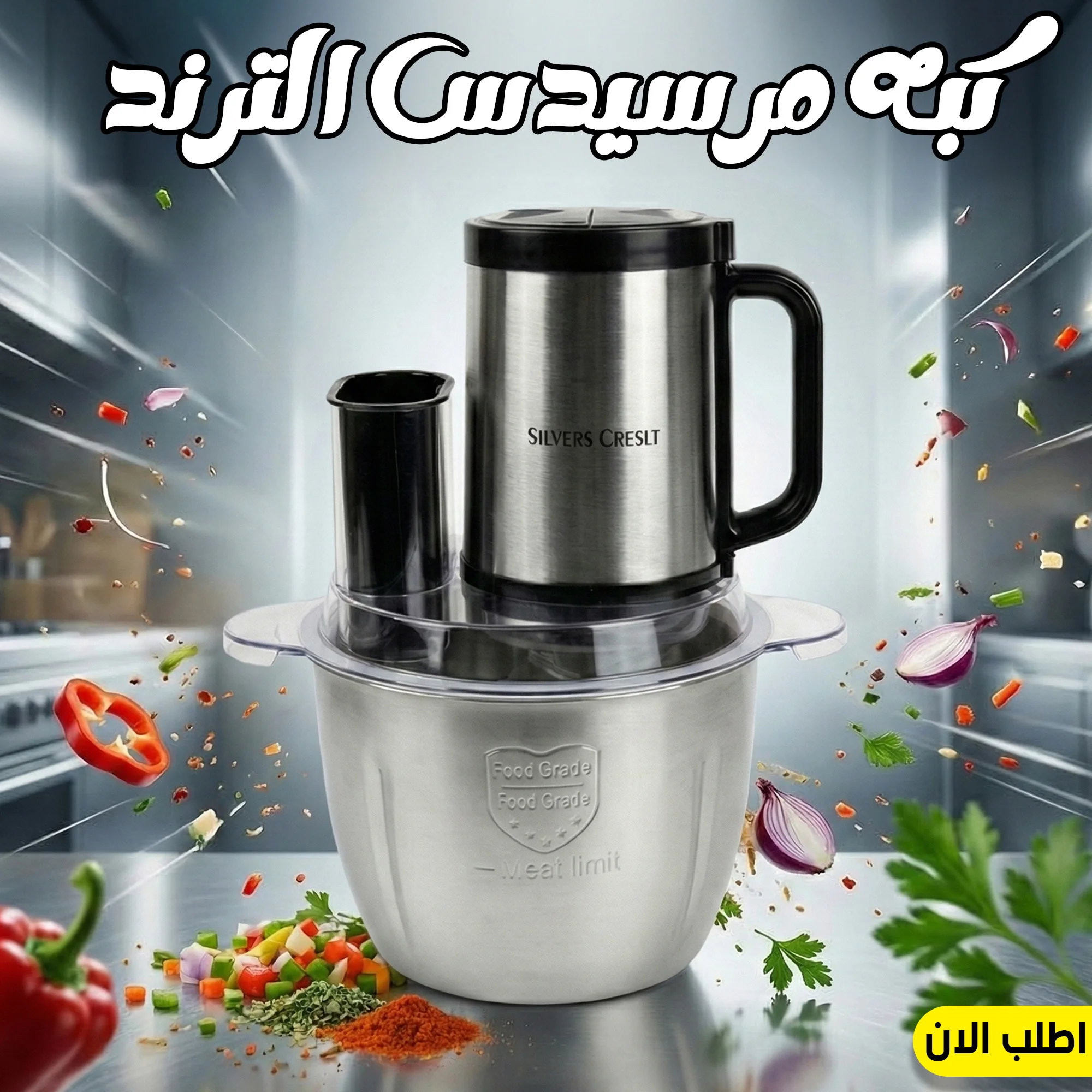 الاكثر مبيعا