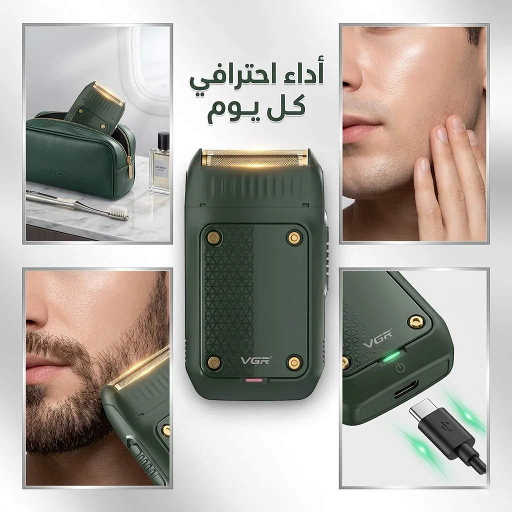 • ماكينة تنعيم VGR 353