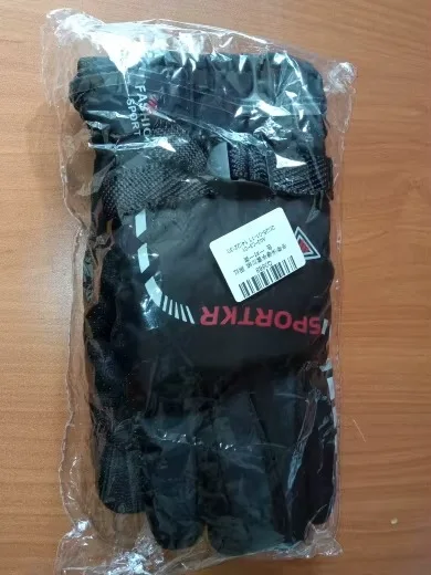 قفازات شتوية للجنسين