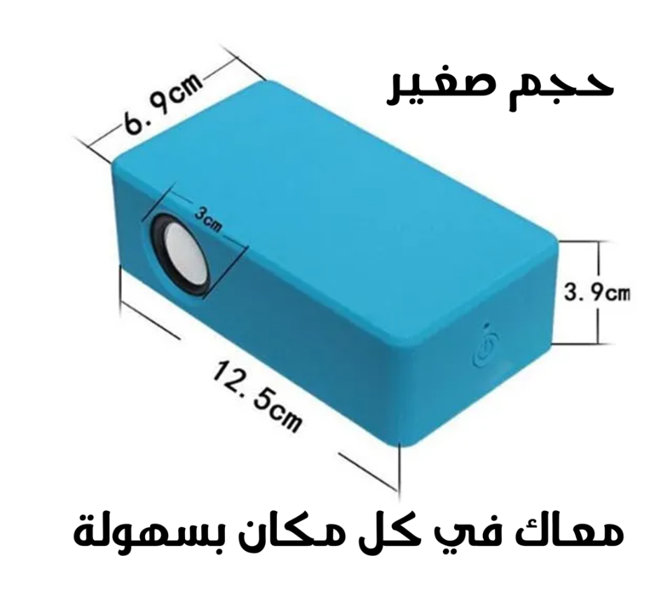 • Nokia 105 + Magic Music Box