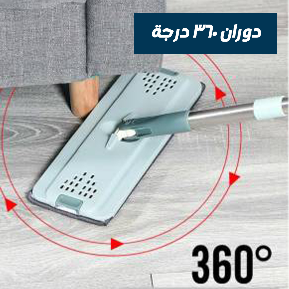 جردل سوبر فلات Mop