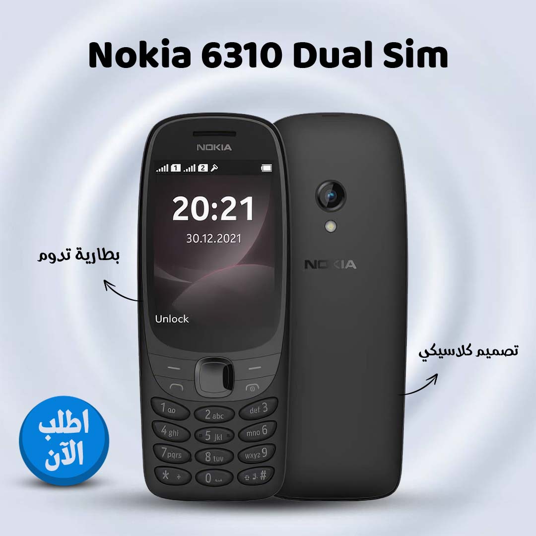 • Nokia 6310 Dual Sim