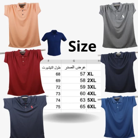 تيشيرت بولو اوفر سايز (سادة-علامة)