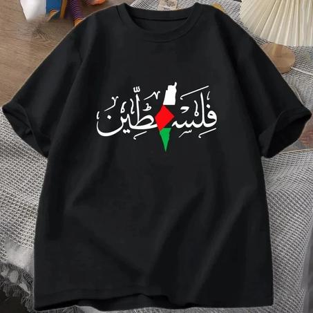 تيشيرت فلسطين