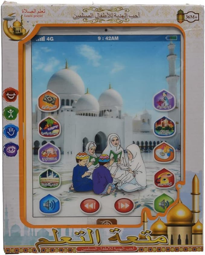 • اي باد تعليم الصلاة