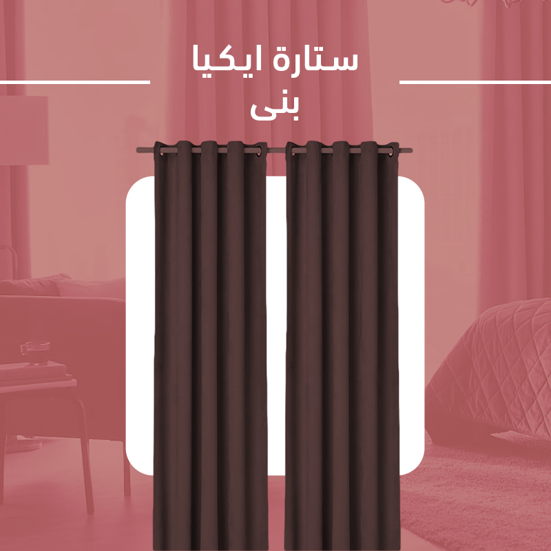 ستارة ايكيا الشهيرة شمواه