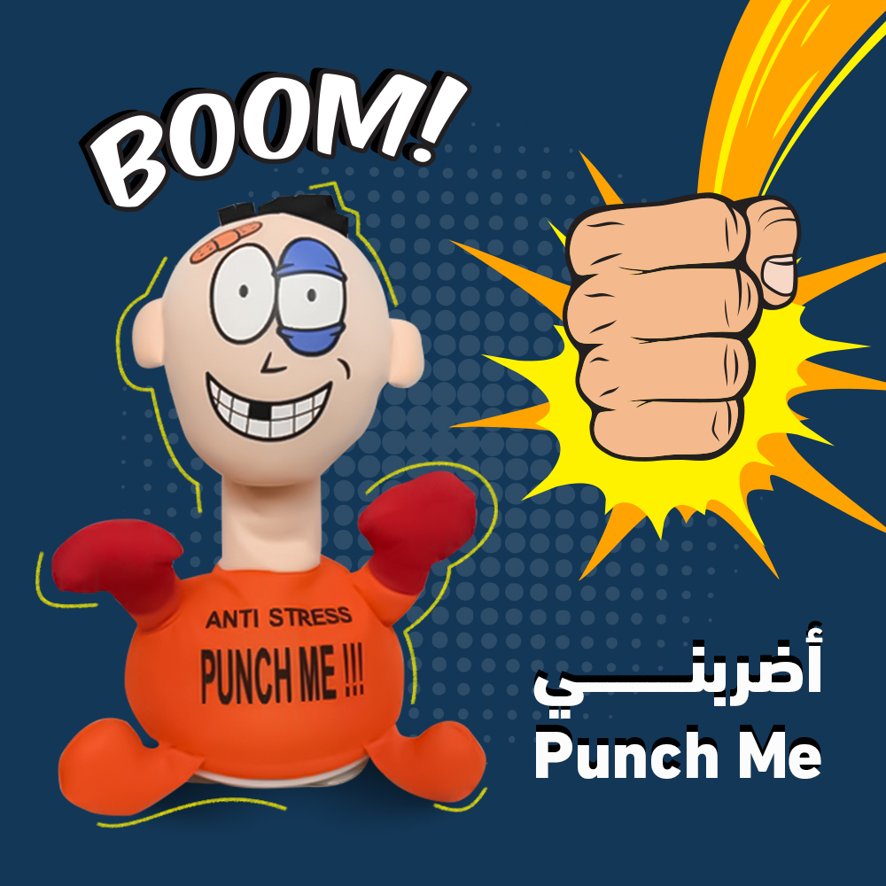 عرض اضربني Punch me + الصبارة الراقصة