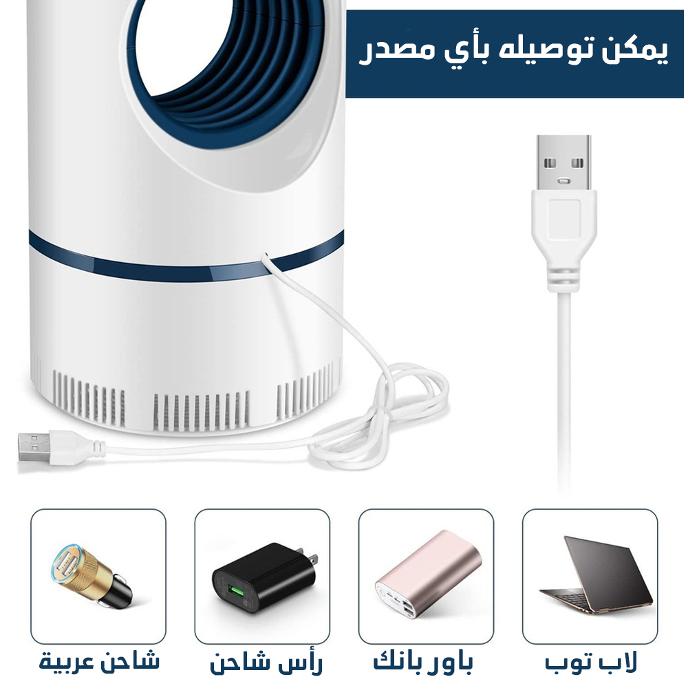 • صاعق ناموس إلكتروني Nova الكبير الحديث