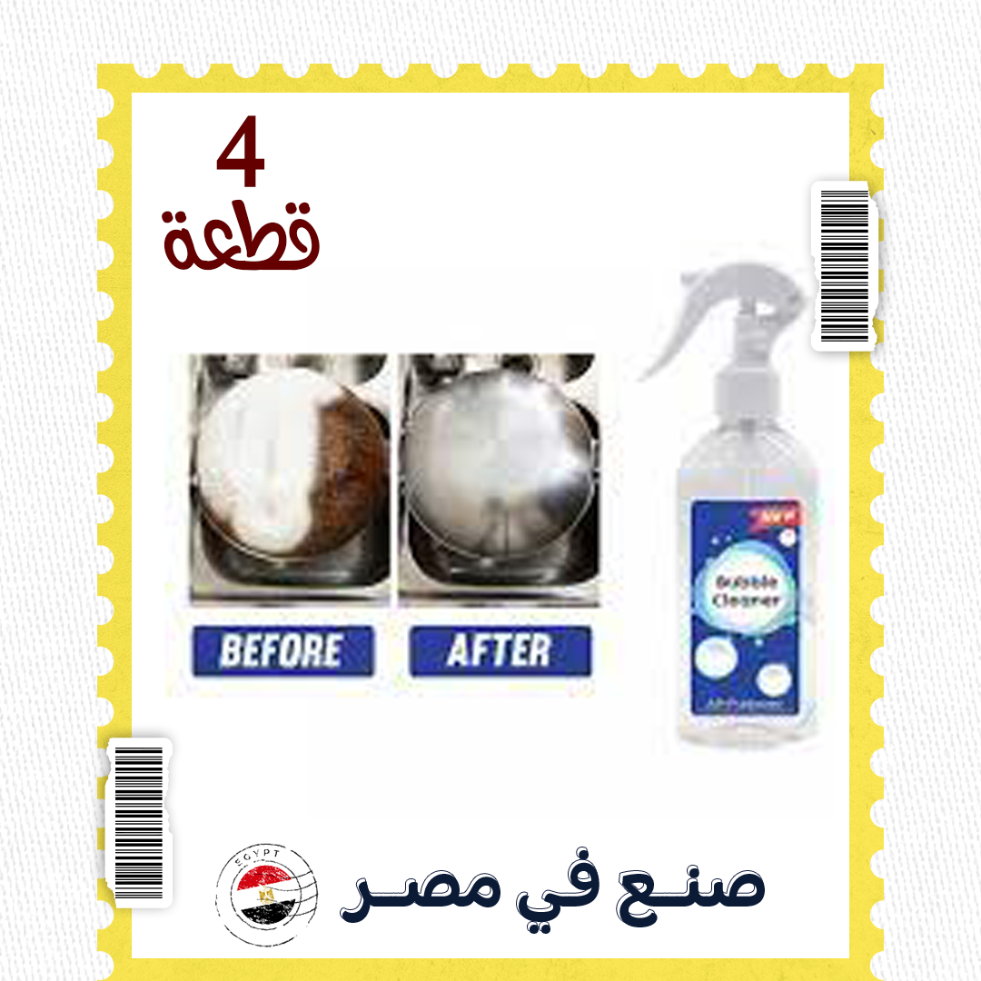 عرض 4 قطع اسبراي التنظيف الجبار Multipurpose Bubble Cleaner