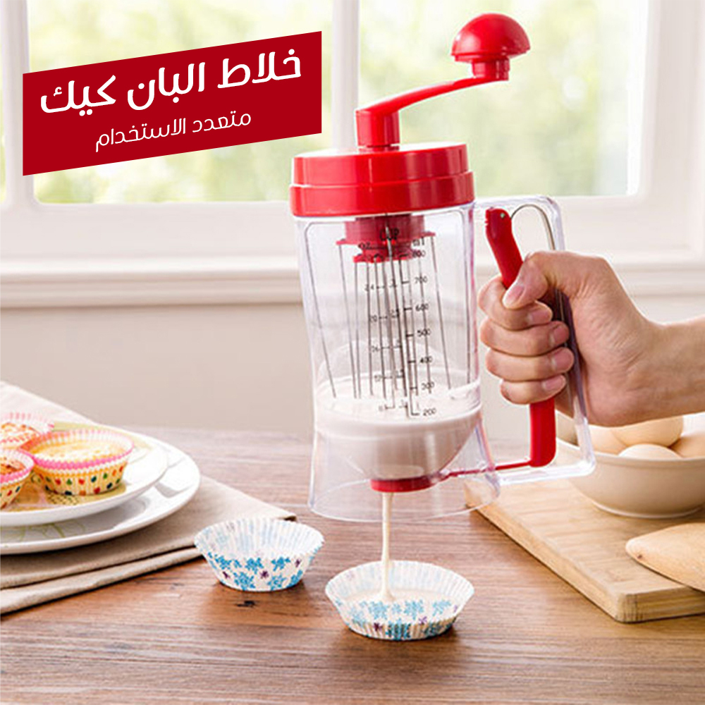 طقم الحلويات ( قطعتين مفرش سليكون للوافل السحري + خلاط البان كيك )