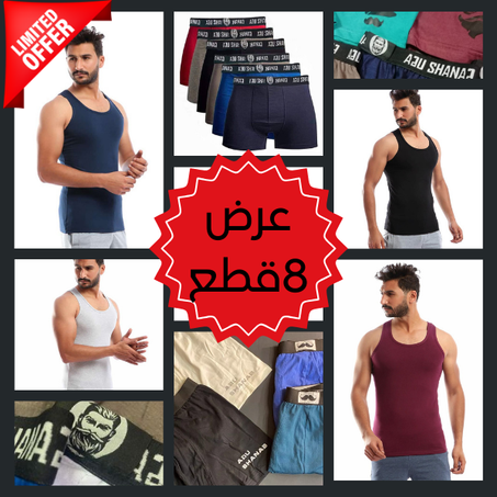 عرض 4 بوكسر و4 فانله ابو شنب
