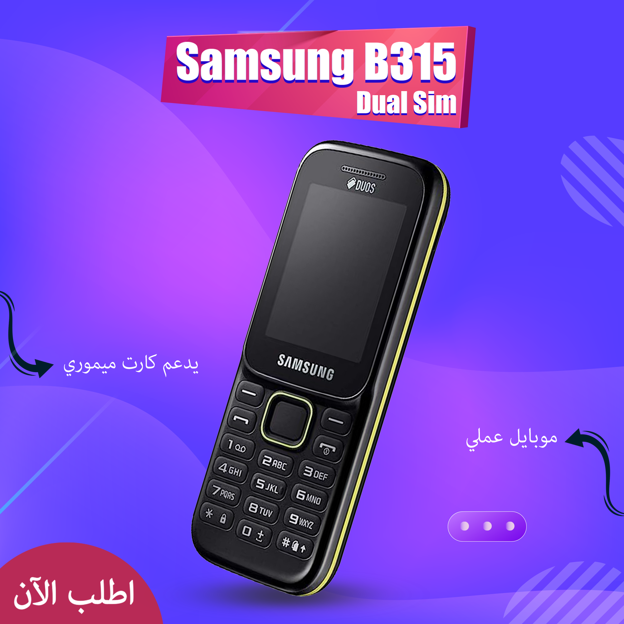 Samsung B315 Dual Sim