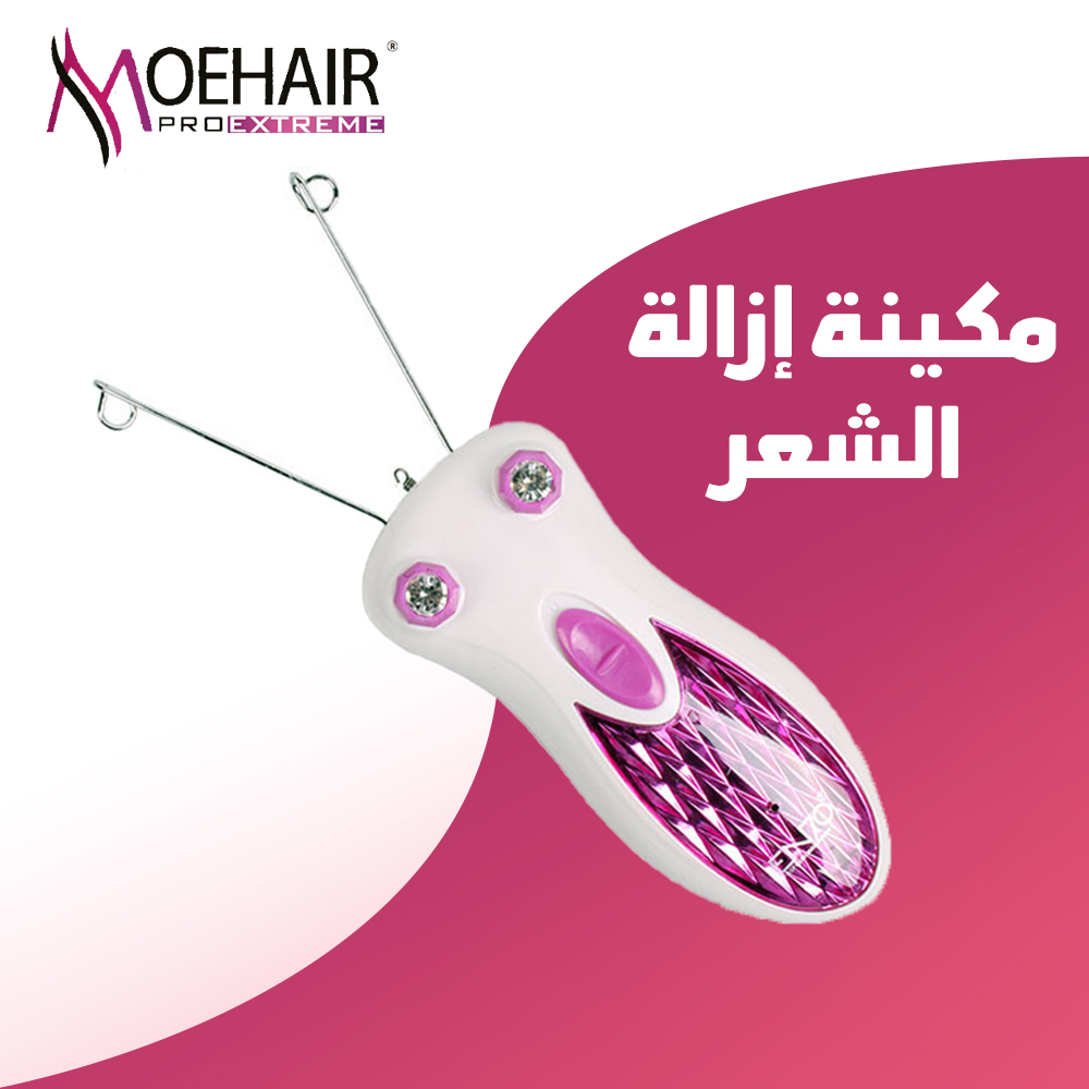 مجموعة تنظيف البشرة 2*1