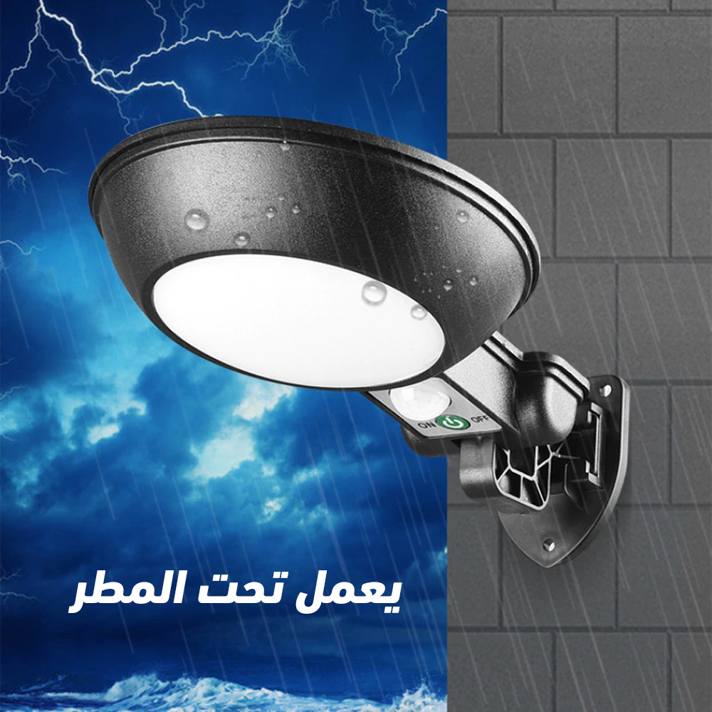 كشاف يعمل بالطاقة الشمسية JX-166