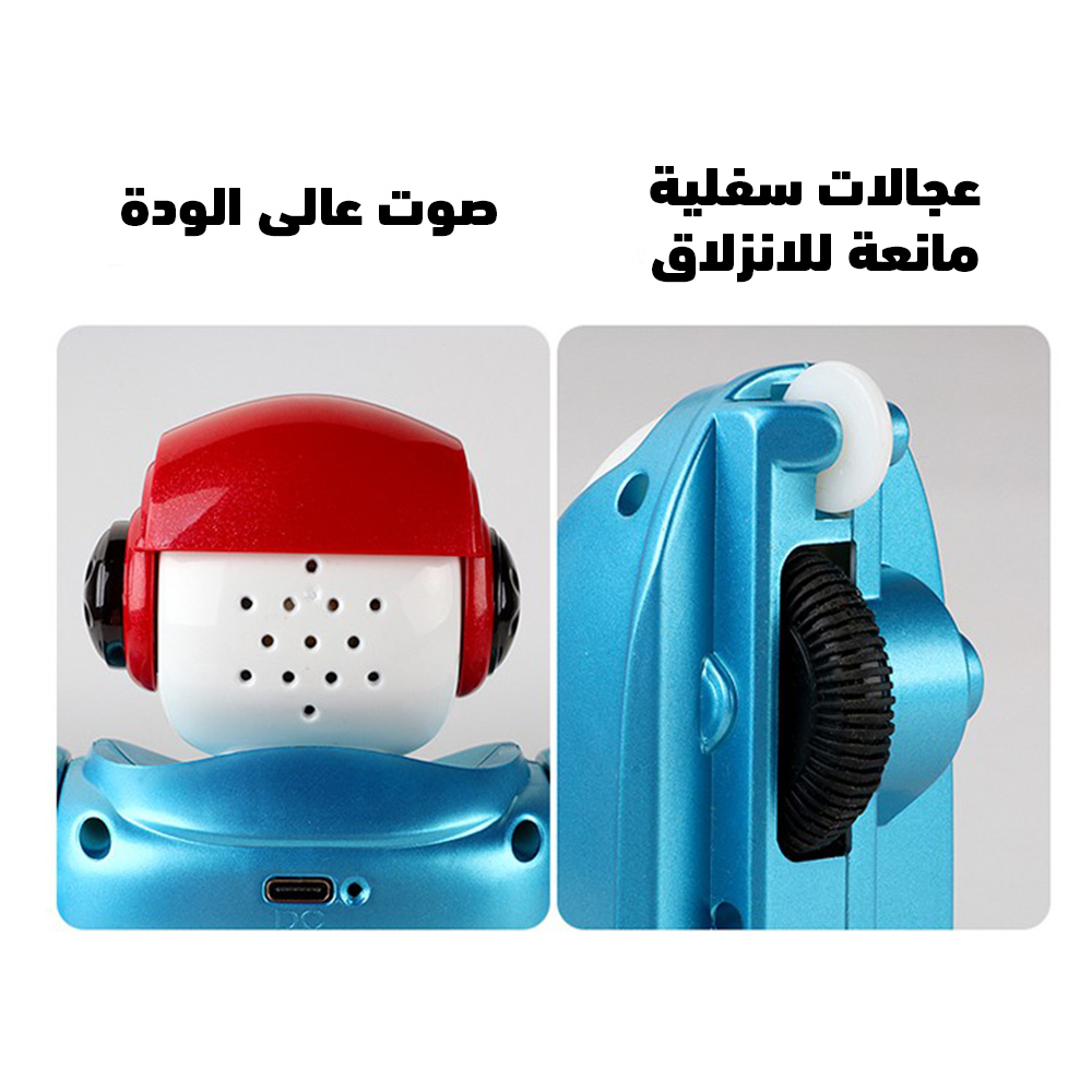 الروبوت الذكى 5 فى 1