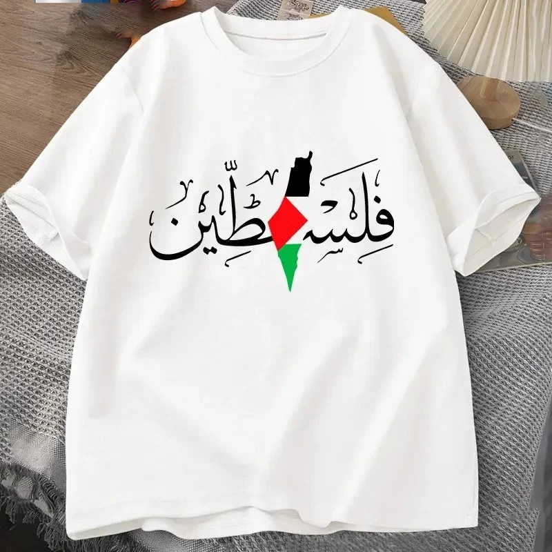 تيشيرت فلسطين