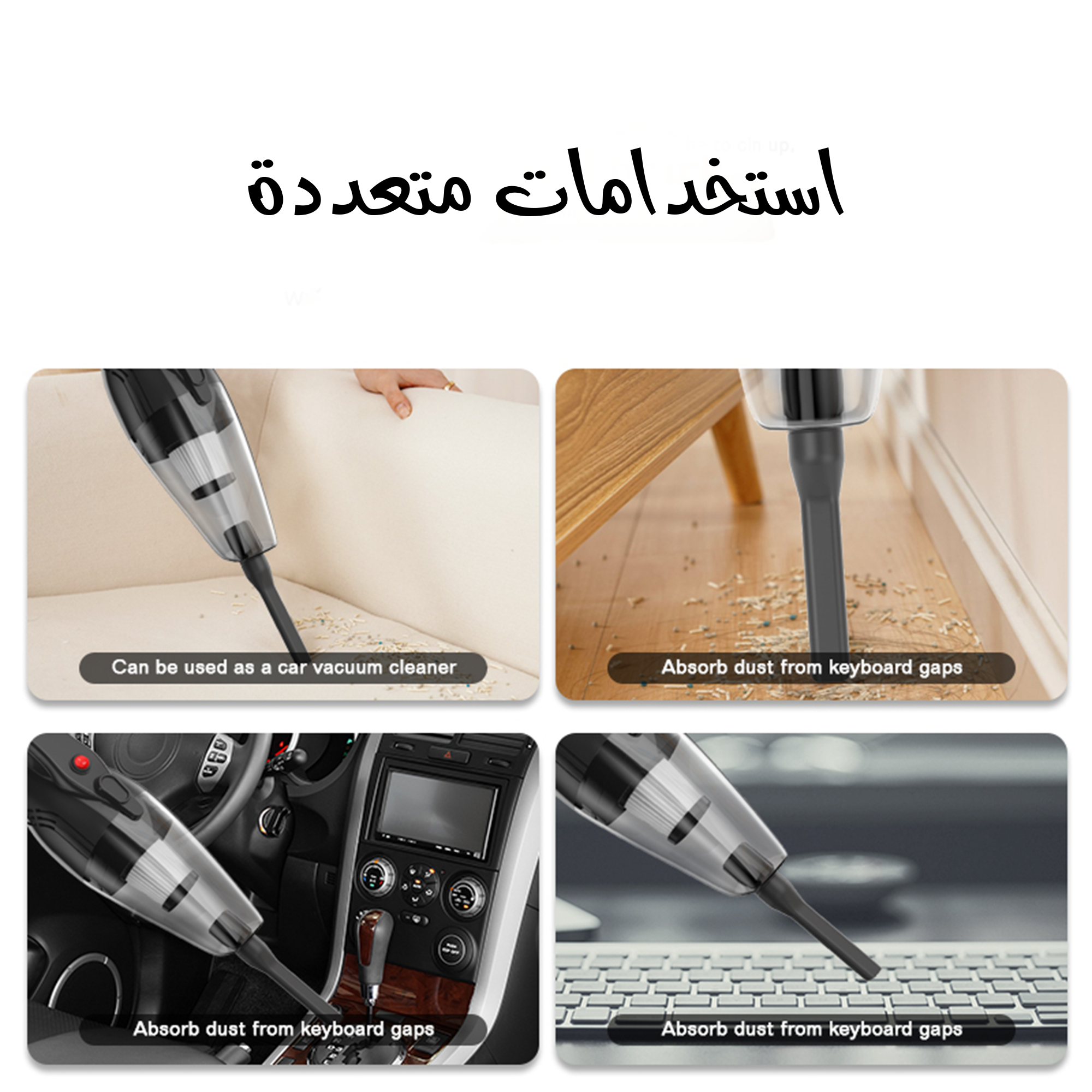 • المكنسة الكهربائية Gold Crest الحديثة 2 في 1