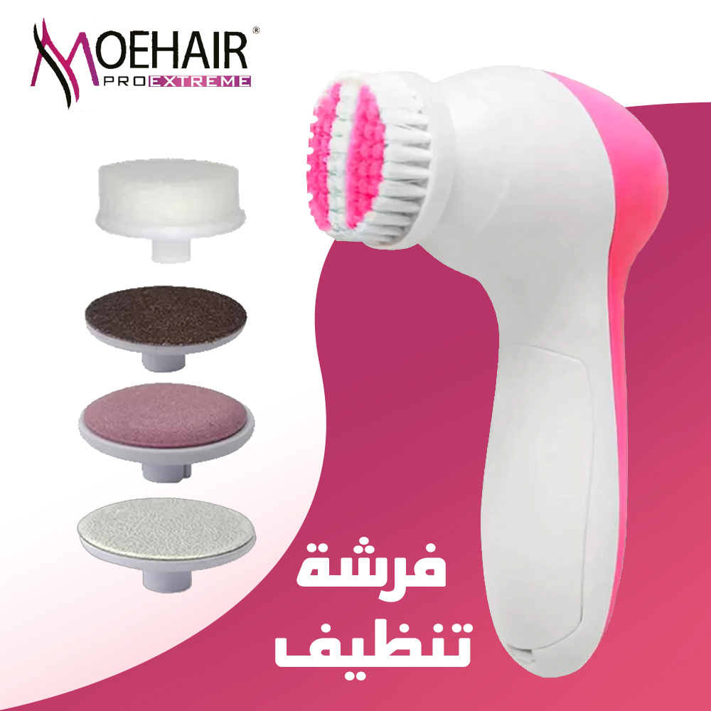 مجموعة تنظيف البشرة 2*1