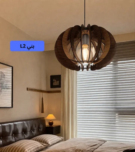 Lamp lustre japonais  en bois