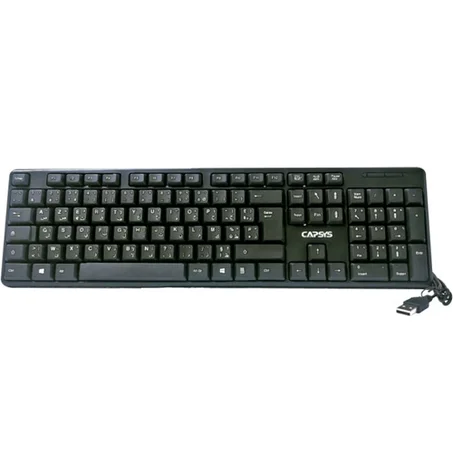 Clavier USB CAPSYS KB236