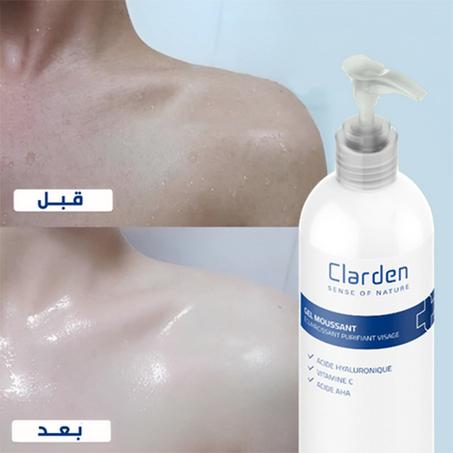 جل تنظيف وتبيض الوجه المعجزة للنساء والرجال