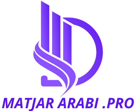 matjar arabi .pro