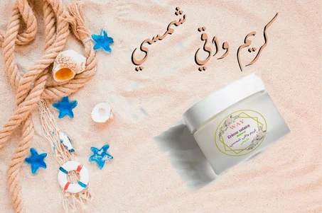 كريم واقي شمسي طبيعي