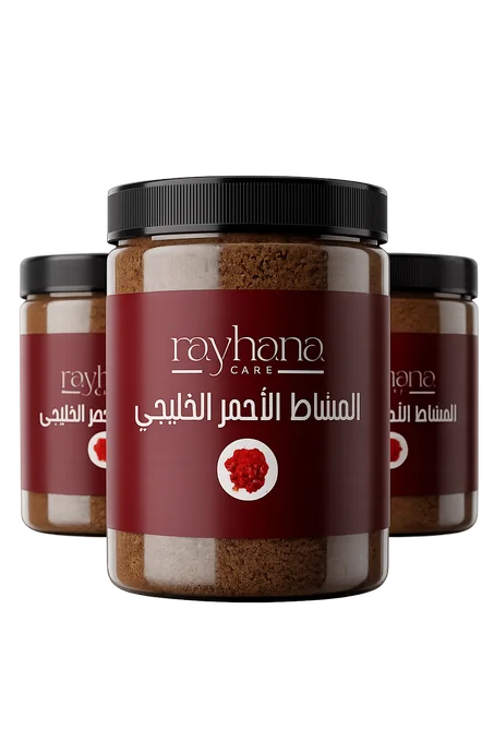 المشاط الاحمر لخليجي