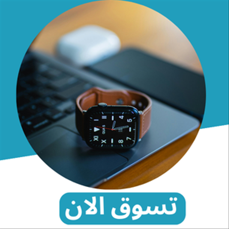 الالكترونيات