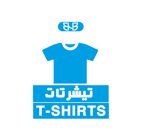 تيشورتات