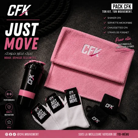 باك اللياقة + 250غ شوفان هدية  :  PACK CFK