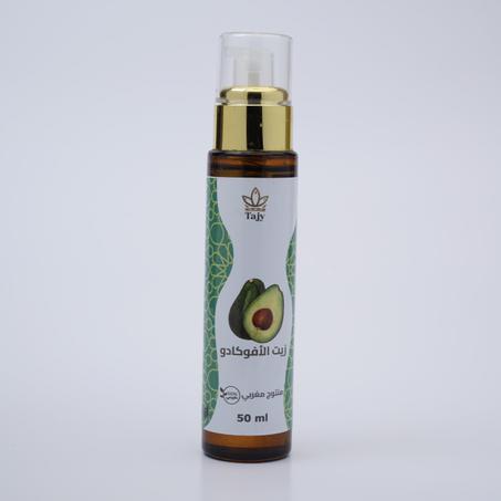 زيت الأفوكادو