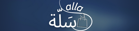 Salla-shop