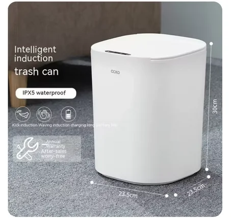 سلة مهملات الاستشعار الذكية -  مزود بجهاز استشعار حركة لفتح الغطاء تلقائيًا
