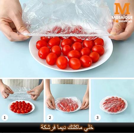 غطاء لحفظ الطعام