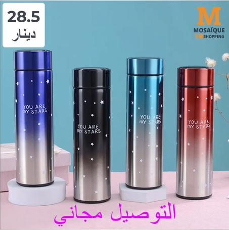 THERMOS SMART