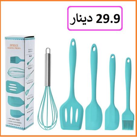 أدوات مطبخ مصنوعة من السيليكون