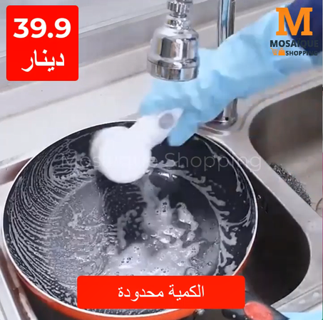 فرشاة تنظيف