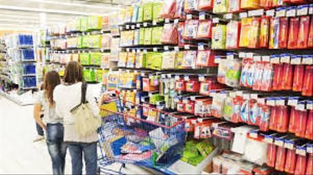 مستلزمات يومية