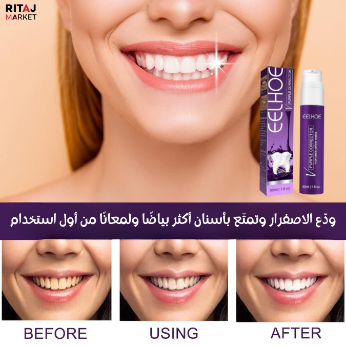 Purple Whitening Toothpaste
