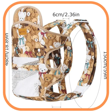 حامل وغطاء الأطفال الصغار