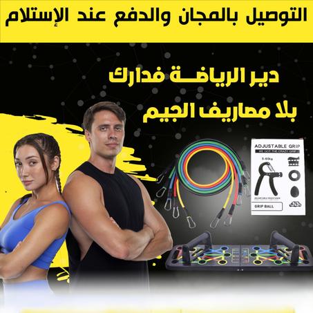 باك 3 في واحد