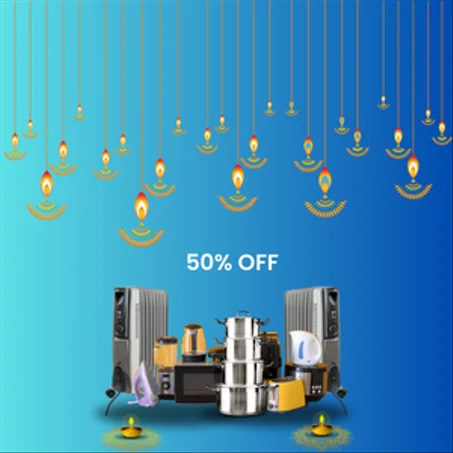 الأجهزة المنزلية