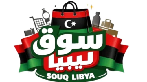 souqlibeya