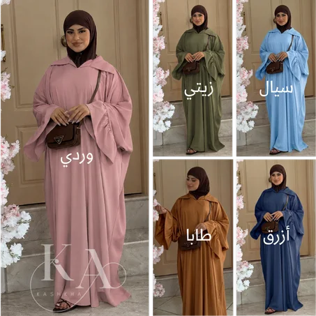 ABAYA KASKHA FIORA