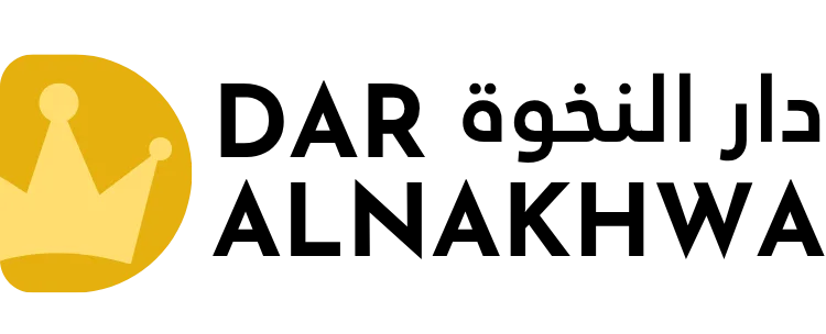 Dar Al Nakhwa
