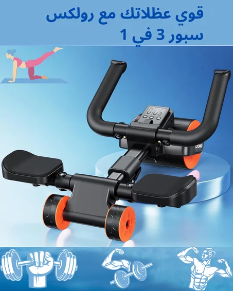 معدات ولوازم رياضية 🏋️‍♂️