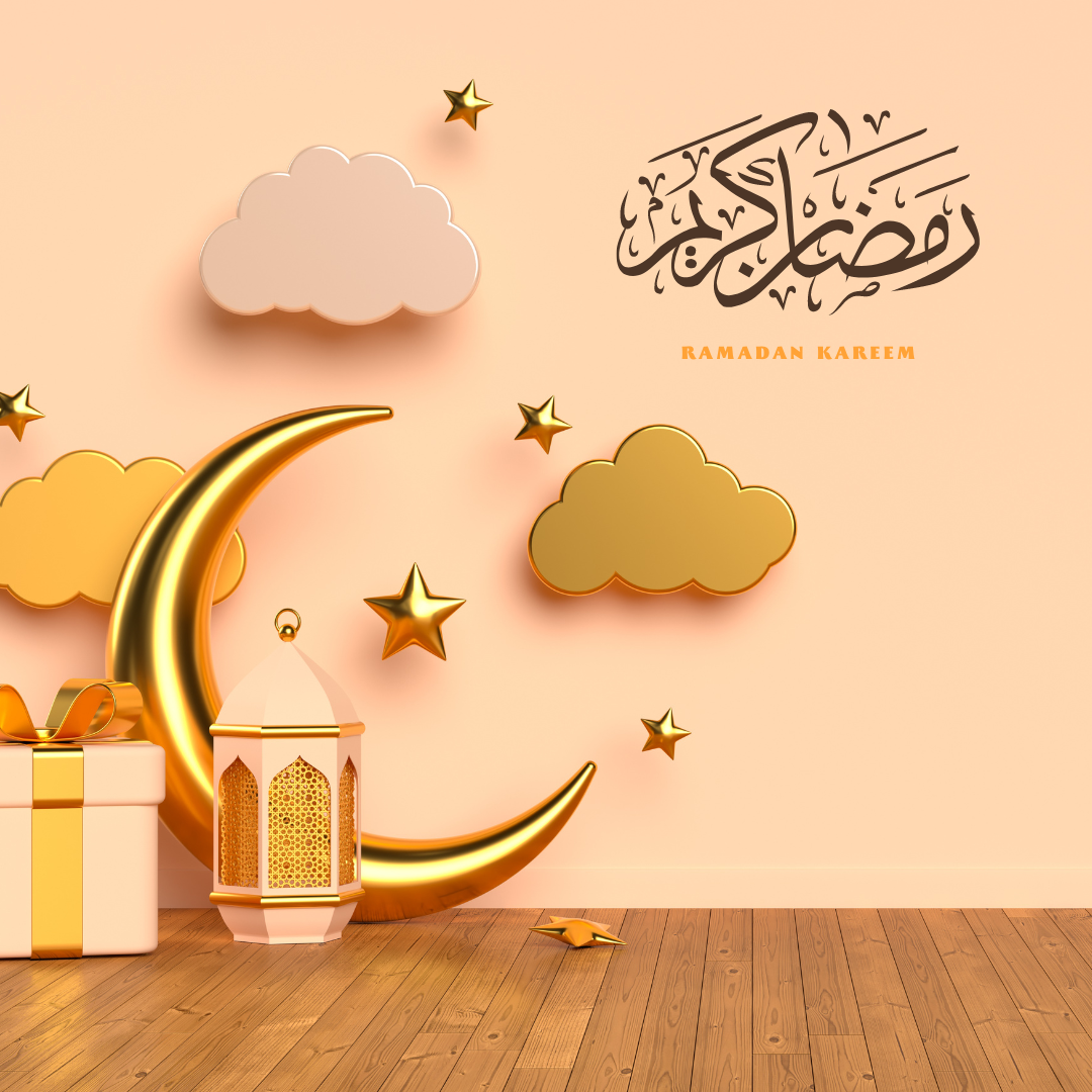 اهلا يا رمضان