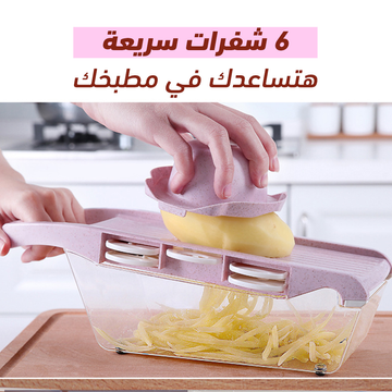 قطاعة سحرية 6 في 1