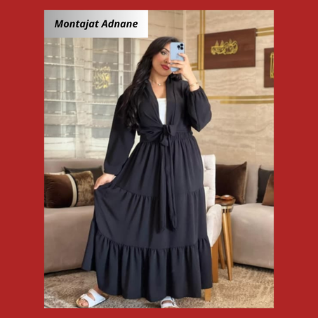 اونصومبل ب جيبا